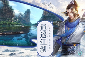 剑凌,苍穹,游戏