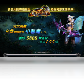 神话,奇迹