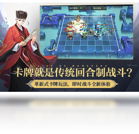 手游,名单,妖怪