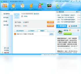 简单