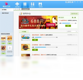 畅游,乐园