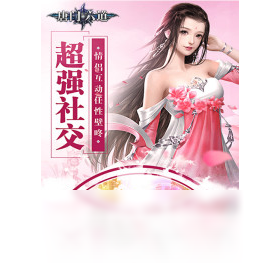 手游,唐门,电脑