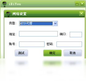 客户端,爱西柚