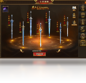 盛世,高爆版