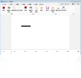 全能,软件,制作
