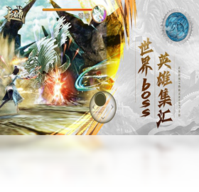 手游,电脑,长城
