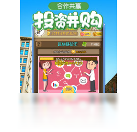 富翁,金币,手游