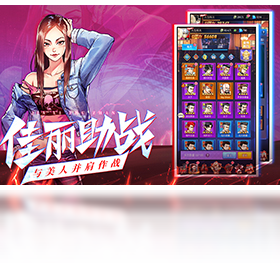 乱斗,手游,电脑