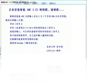智能,ABC