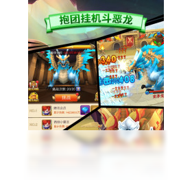 手游,军团,电脑