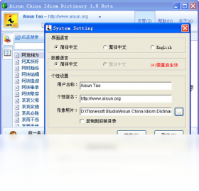 词典,成语