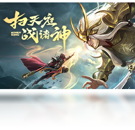 仙王,手游,电脑