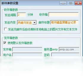 楼月,键盘,屏幕