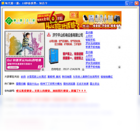 晓林,秘书,事务