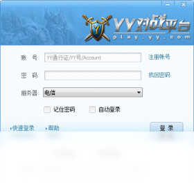 平台,YY