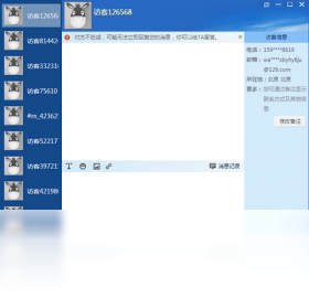赶集,叮咚