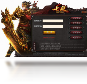 微端