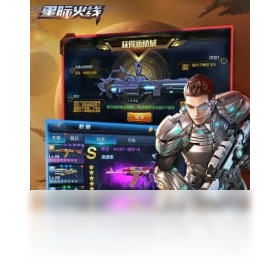 火线,星际,手游