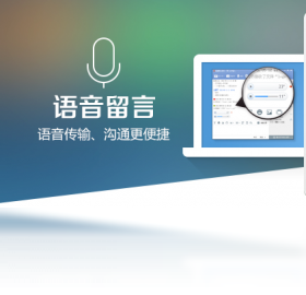 汇讯,通讯,平台