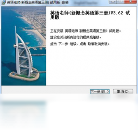 概念,老师,第三