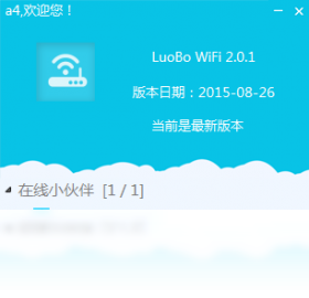 萝卜,WiFi