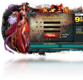 盛世