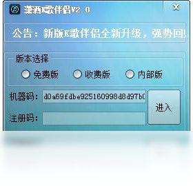 伴侣,潇洒