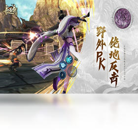 手游,电脑,长城