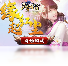 武动,苍穹
