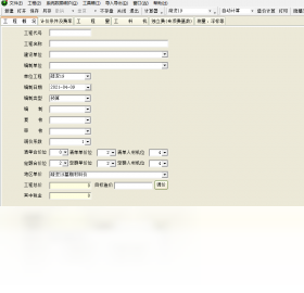 疏浚,亿吉尔,预算