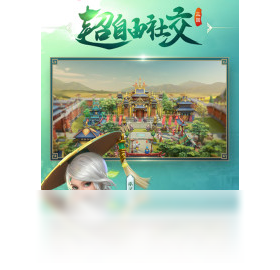 龙传,手游,电脑