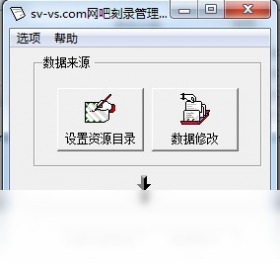 刻录,网吧,系统