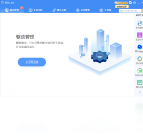 网卡版,驱动,人生