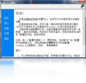 伴侣,移动,中国