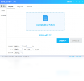 旋风,压缩,文件