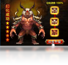 灭神,爆版