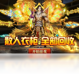 战歌,裁决,VIP