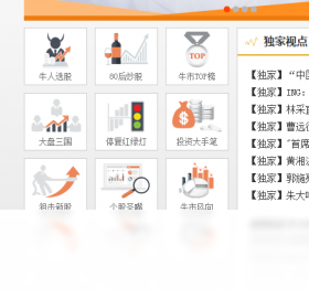 保姆,投资