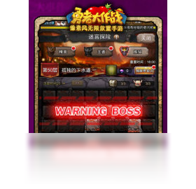 大作战,勇者,手游