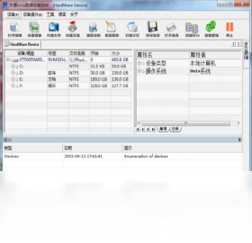 数据,软件,恢复