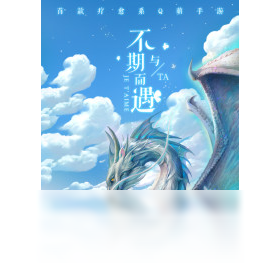 仙灵,手游,觉醒
