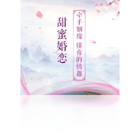 长生诀,手游,电脑