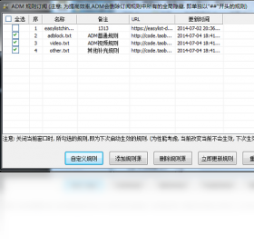 拦截,广告,阿呆喵