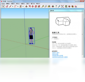 Google,SketchUp