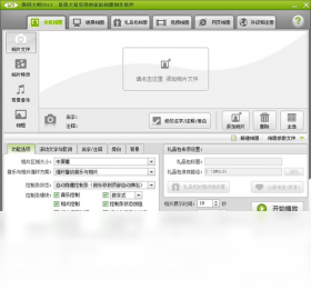 数码,大师