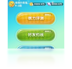 五子棋,手游,电脑
