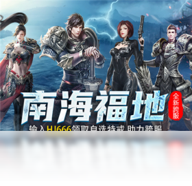 号角,红包,赤焰