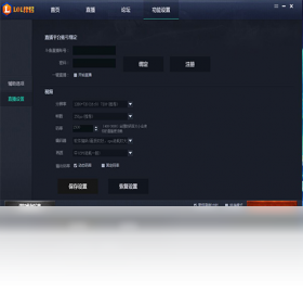 伴侣,LOL