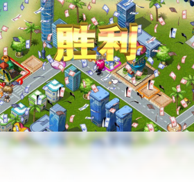 富翁