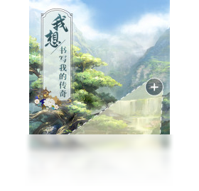 幻剑情缘,手游,电脑